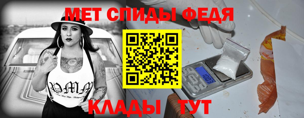 АМФ Розовый Надым