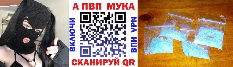 Alpha PVP СК КРИС  Надым 