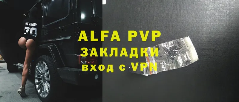 A-PVP СК Надым