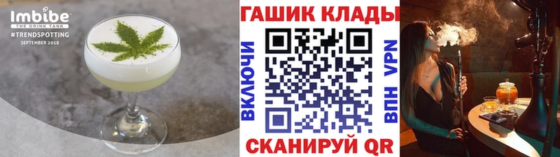 Cannafood марихуана  Надым 