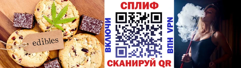 Canna-Cookies конопля Надым