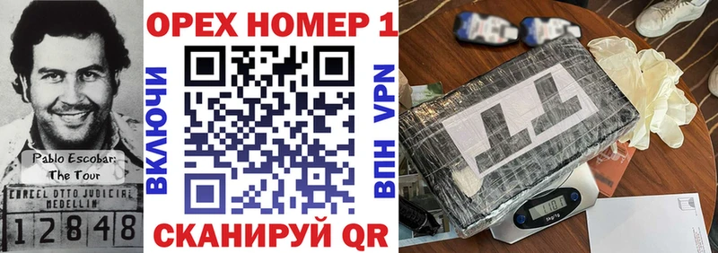 Кокаин 99%  Надым 