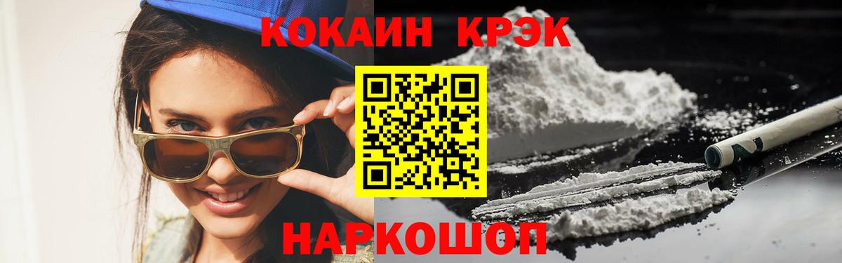 A PVP  ГАШ  Надым  Cocaine  Меф  Вход с VPN  Кетыч  Конопля  Меф 