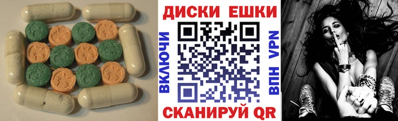 что такое наркотик Надым ОМГ ОМГ онион ЭКСТАЗИ ешки