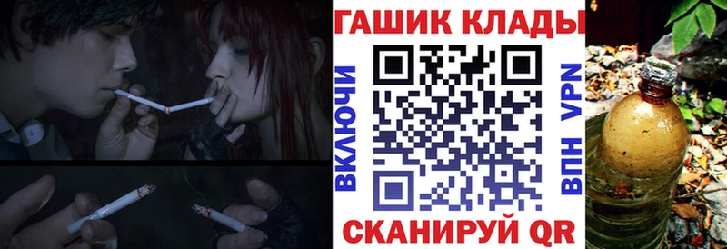 купить закладку  Надым  omg tor  Гашиш индика сатива 