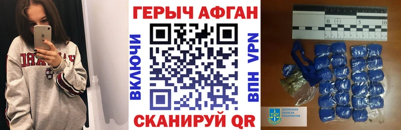 ГЕРОИН VHQ  мориарти официальный сайт  Надым  гидра как зайти 