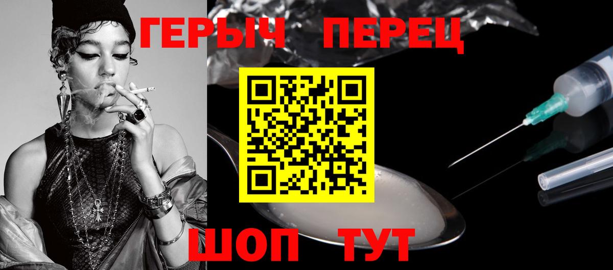 Надым  Героин афганец  Вход с VPN 
