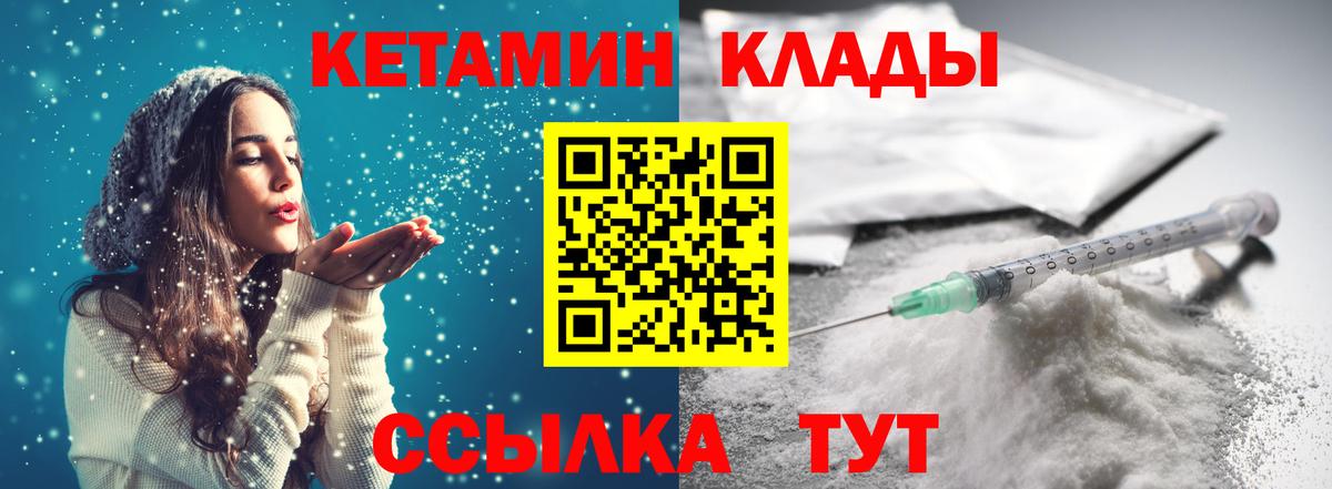 Лсд 25 Надым