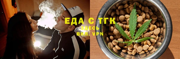 марихуана Навашино