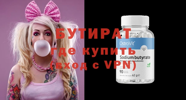 стаф Сафоново