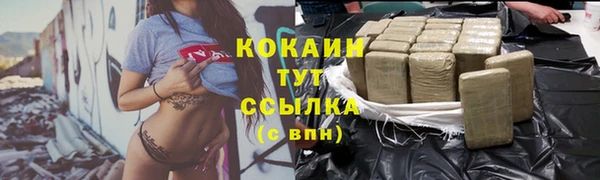 mix Михайловск