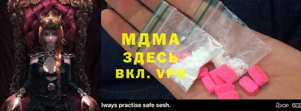 таблы Наволоки