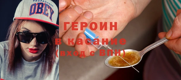 соль ск Усинск