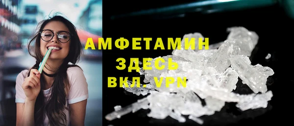 экстази Сатка
