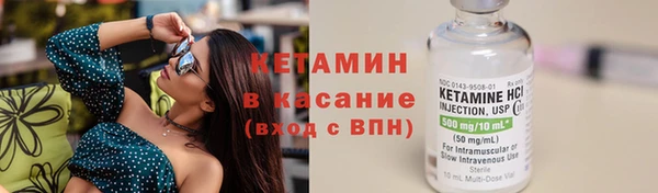 метамфетамин Похвистнево
