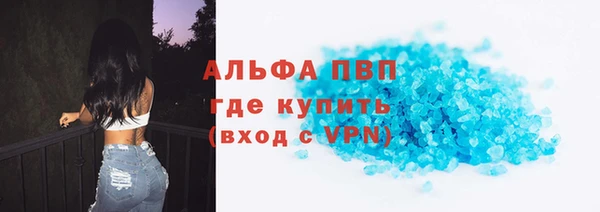 альфа пвп VHQ Богданович