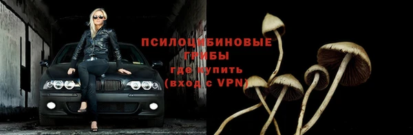 синтетический гашиш Мегион