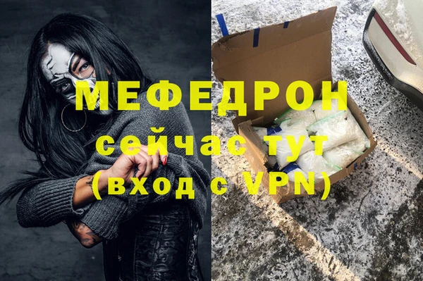 марихуана Навашино
