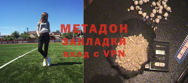 марихуана Навашино