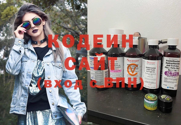 меф VHQ Усолье-Сибирское