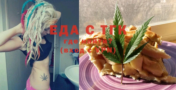 марихуана Навашино