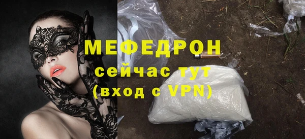 марихуана Навашино