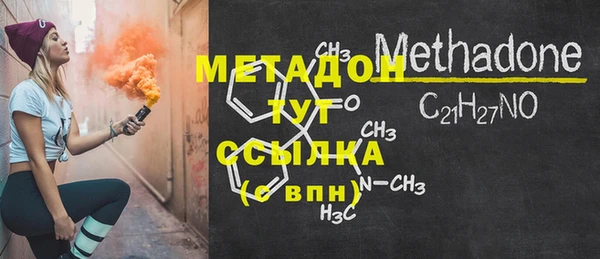 марихуана Навашино