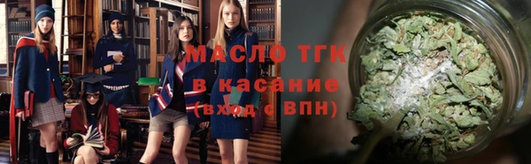 марихуана Навашино