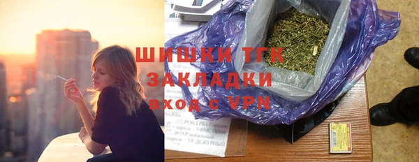 марихуана Навашино