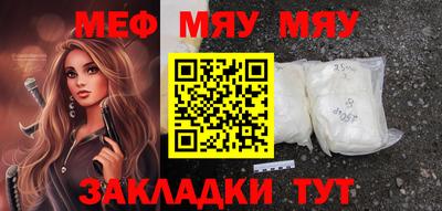 MESCALINE Гай