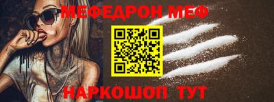 МДМА Гагарин