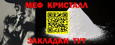 МДМА Гагарин