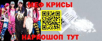 MESCALINE Гай