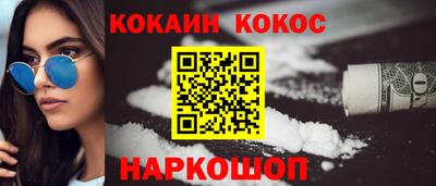 гашик Гатчина