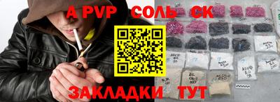 MESCALINE Гай