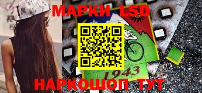гашик Гатчина