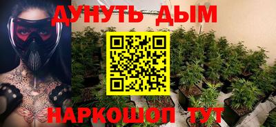MESCALINE Гай