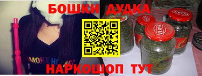 гашик Гатчина
