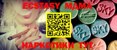MESCALINE Гай
