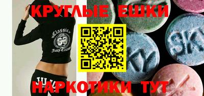 МДМА Гагарин