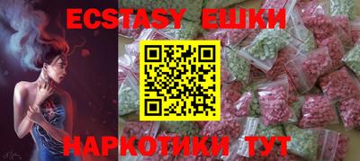MESCALINE Гай