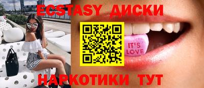 MESCALINE Гай