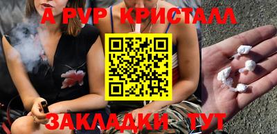 гашик Гатчина