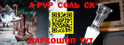 скорость mdpv Абинск