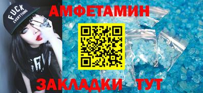 гашик Гатчина