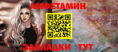 гашик Гатчина