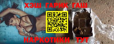 гашик Гатчина