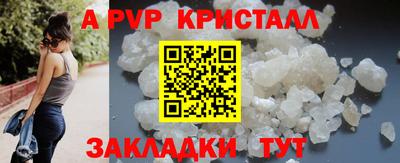 гашик Гатчина
