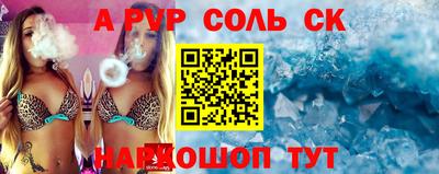 гашик Гатчина
