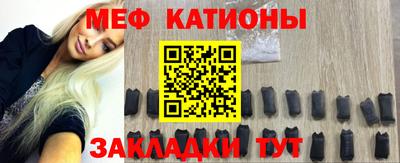 MESCALINE Гай